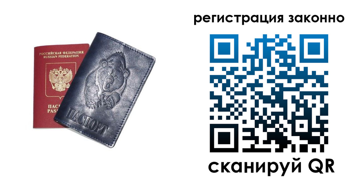 форма 3 в Сланцах